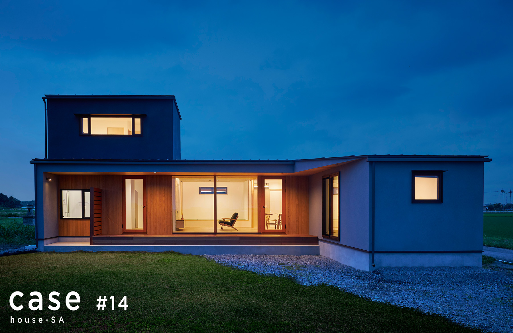 創右衛門一級建築士事務所